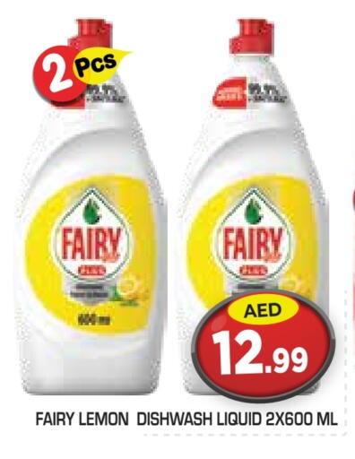 FAIRY available at Baniyas Spike  in UAE - Abu Dhabi