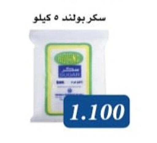 available at Al Masayel co-op  in Kuwait - Jahra Governorate