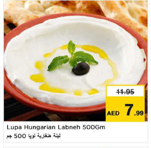 Yogurt & Labneh in Nesto Hypermarket, UAE Offers - United Arab Emirates Labneh available at Nesto Hypermarket in UAE - Sharjah / Ajman