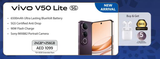 فيفو available at لولو هايبرماركت in الإمارات العربية المتحدة , الامارات - ٱلْفُجَيْرَة‎