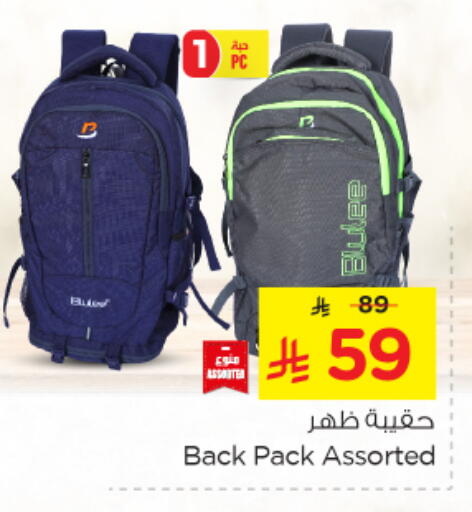 Luggage in Nesto, Saudi Arabia Offers - Saudi Arabia School Bag available at Nesto in KSA, Saudi Arabia, Saudi - Al Hasa