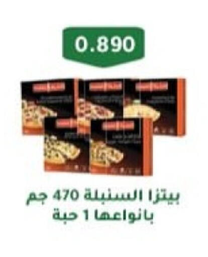available at Al Masayel co-op  in Kuwait - Jahra Governorate