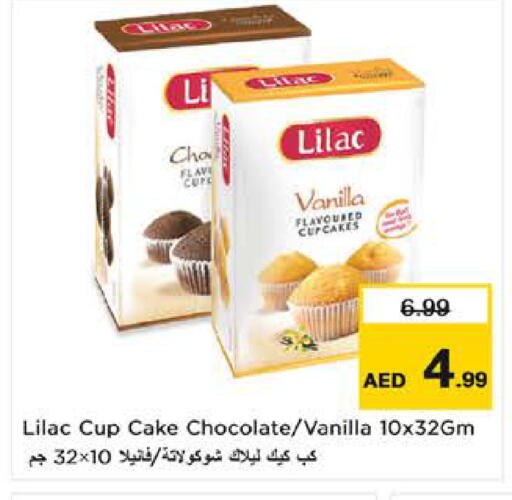 الكيك والمعجنات in نستو هايبرماركت, UAE Offers - الإمارات العربية المتحدة Vanilla available at نستو هايبرماركت in الإمارات العربية المتحدة , الامارات - الشارقة / عجمان
