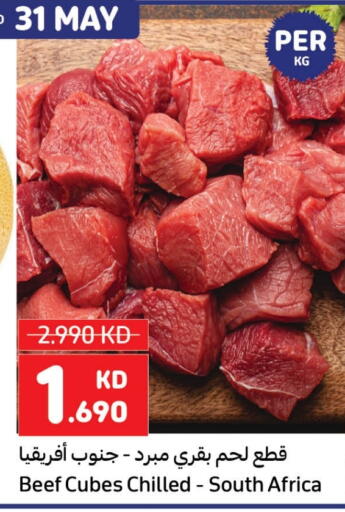 available at Carrefour in Kuwait - Ahmadi Governorate