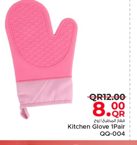 available at Family Food Centre in Qatar - Doha
