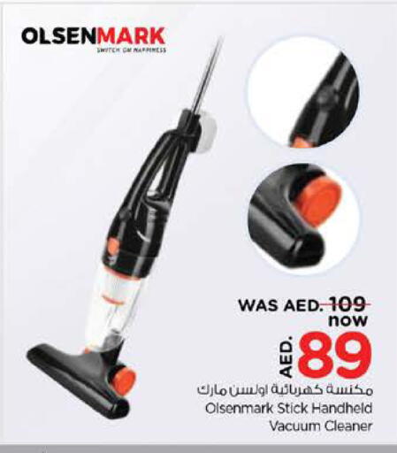 أولسنمارك مكنسة كهربائية available at نستو هايبرماركت in الإمارات العربية المتحدة , الامارات - الشارقة / عجمان