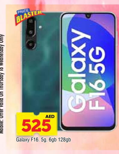available at AL MADINA in UAE - Sharjah / Ajman