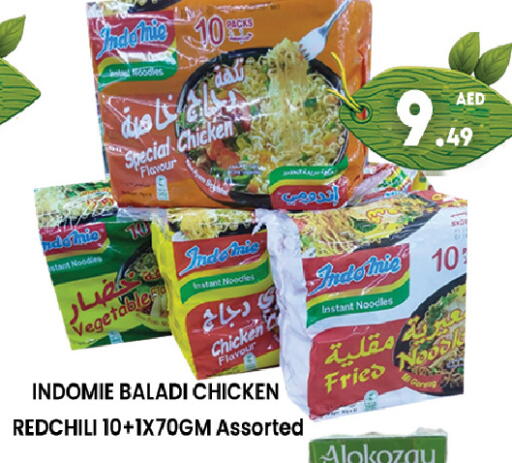 INDOMIE Noodles available at Zain Mart Supermarket in UAE - Ras al Khaimah