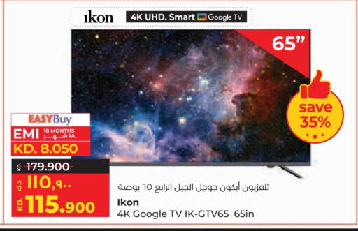 IKON Smart TV available at Lulu Hypermarket  in Kuwait - Jahra Governorate