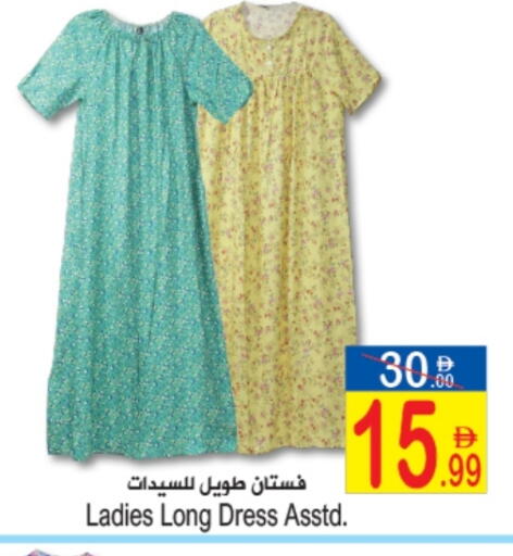 available at Sun and Sand Hypermarket in UAE - Ras al Khaimah