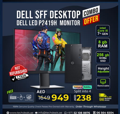 كمبيوتر ولابتوب in تيك ديلس ترادينغ, UAE Offers - الإمارات العربية المتحدة ديل كمبيوتر مكتبي available at تيك ديلس ترادينغ in الإمارات العربية المتحدة , الامارات - ٱلْفُجَيْرَة