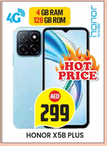 HONOR available at Baniyas Spike  in UAE - Abu Dhabi