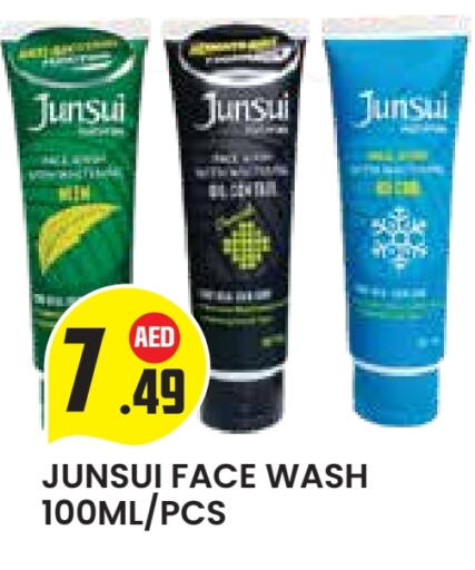 Face Wash available at Baniyas Spike  in UAE - Al Ain