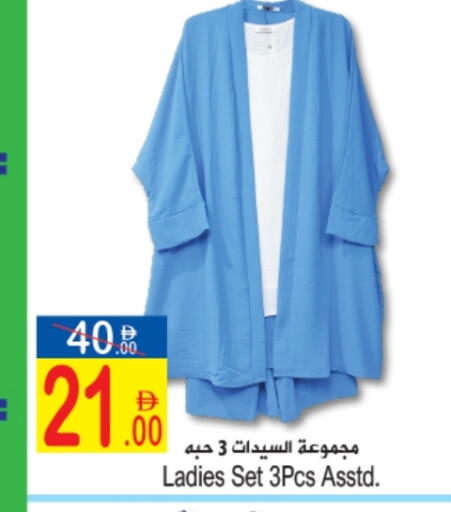 available at Sun and Sand Hypermarket in UAE - Ras al Khaimah