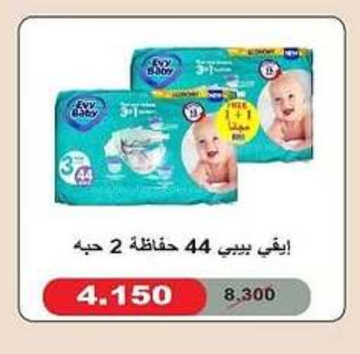 available at Al Siddeeq Co-operative Association in Kuwait - Kuwait City