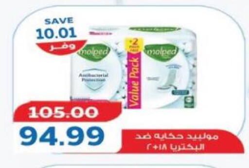 available at ذا مارت in Egypt - القاهرة