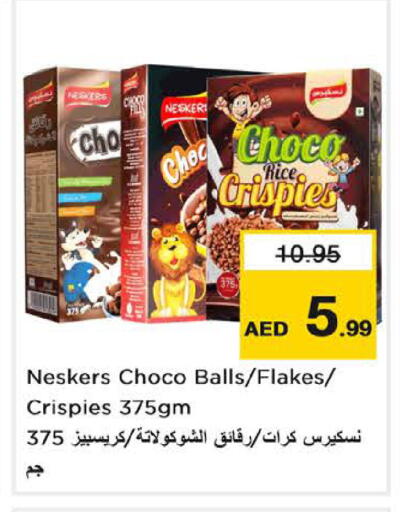 available at Nesto Hypermarket in UAE - Fujairah