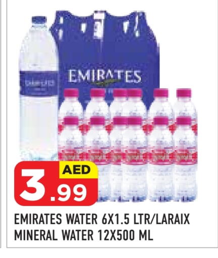 available at Baniyas Spike  in UAE - Abu Dhabi