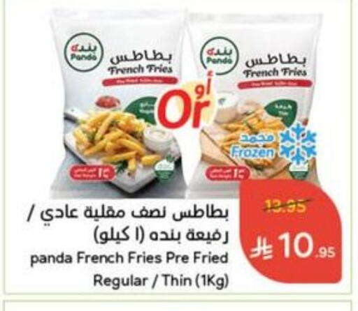 available at Hyper Panda in KSA, Saudi Arabia, Saudi - Al Qunfudhah