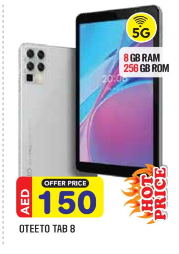 available at Baniyas Spike  in UAE - Abu Dhabi