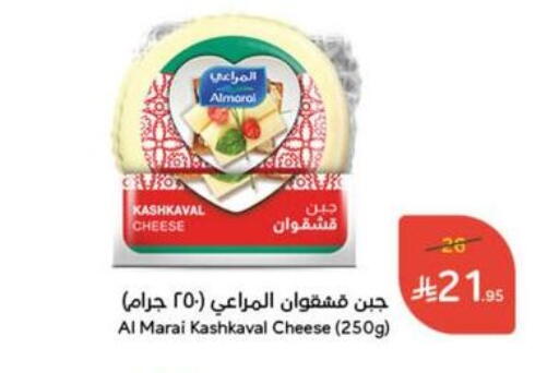 ALMARAI available at Hyper Panda in KSA, Saudi Arabia, Saudi - Mahayil