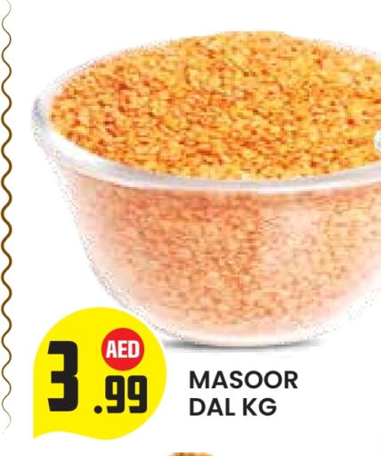 available at Baniyas Spike  in UAE - Al Ain