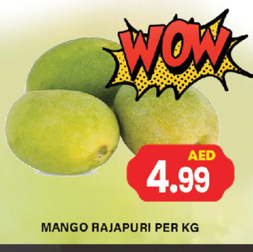 Fresh Fruits in Gulf Hypermarket LLC, UAE Offers - United Arab Emirates Mango Mango available at Gulf Hypermarket LLC in UAE - Ras al Khaimah