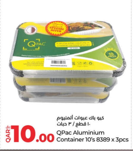 الرقائق وغلاف بلاستيكي in لولو هايبرماركت, قطر Offers - قطر available at لولو هايبرماركت in قطر - أم صلال