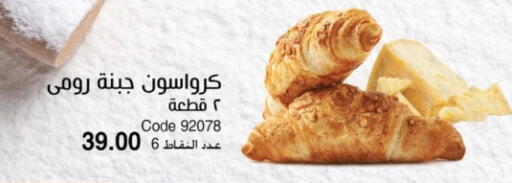 available at My Way Egypt  in Egypt - Cairo