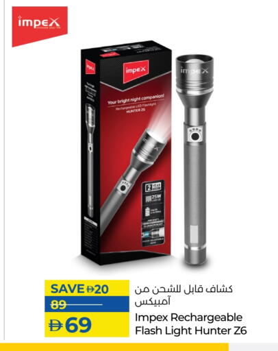 available at Lulu Hypermarket in UAE - Fujairah
