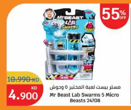 available at City Hypermarket in Kuwait - Ahmadi Governorate