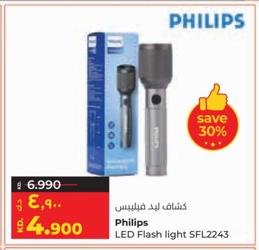 available at Lulu Hypermarket  in Kuwait - Ahmadi Governorate