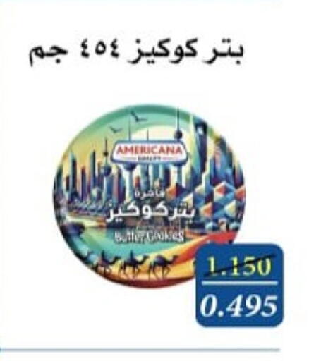 AMERICANA available at Al Masayel co-op  in Kuwait - Jahra Governorate