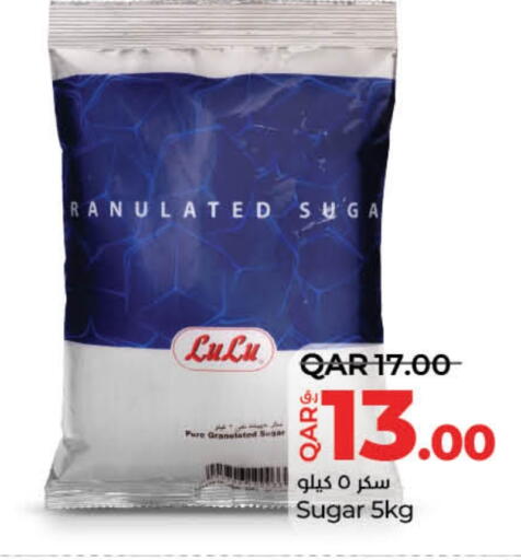 لولو available at لولو هايبرماركت in قطر - الوكرة