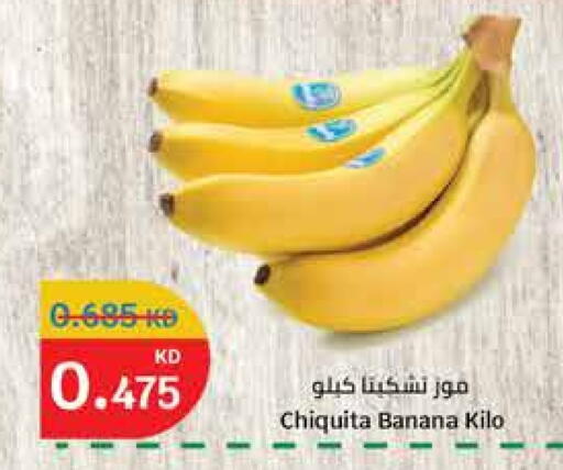 Banana available at City Hypermarket in Kuwait - Jahra Governorate
