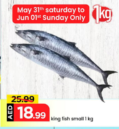 King Fish available at Mark & Save in UAE - Abu Dhabi