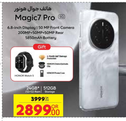 HONOR available at Carrefour in Qatar - Al Wakra