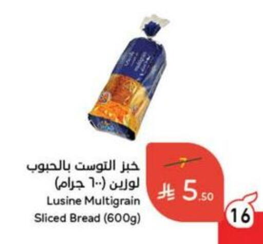 available at Hyper Panda in KSA, Saudi Arabia, Saudi - Jubail