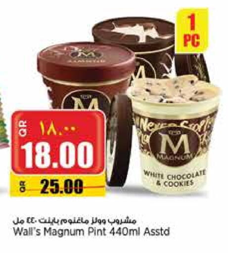 available at Retail Mart in Qatar - Al Shamal