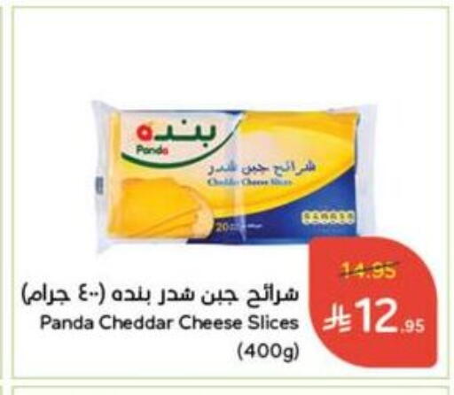 PANDA Slice Cheese available at Hyper Panda in KSA, Saudi Arabia, Saudi - Jazan