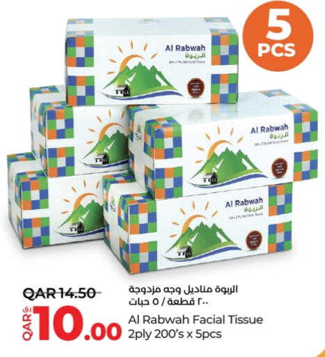 مناديل للوجه in لولو هايبرماركت, قطر Offers - قطر available at لولو هايبرماركت in قطر - أم صلال