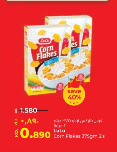 LULU Corn Flakes available at Lulu Hypermarket  in Kuwait - Ahmadi Governorate