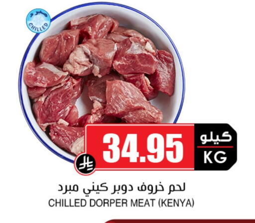 available at Prime Supermarket in KSA, Saudi Arabia, Saudi - Rafha