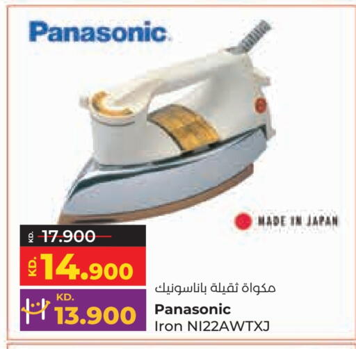 PANASONIC Ironbox available at Lulu Hypermarket  in Kuwait - Jahra Governorate