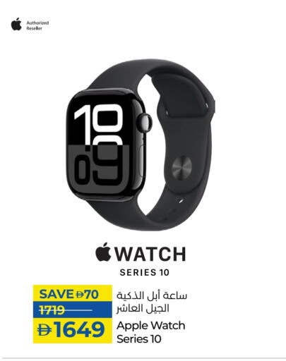 Apple available at لولو هايبرماركت in الإمارات العربية المتحدة , الامارات - ٱلْفُجَيْرَة‎