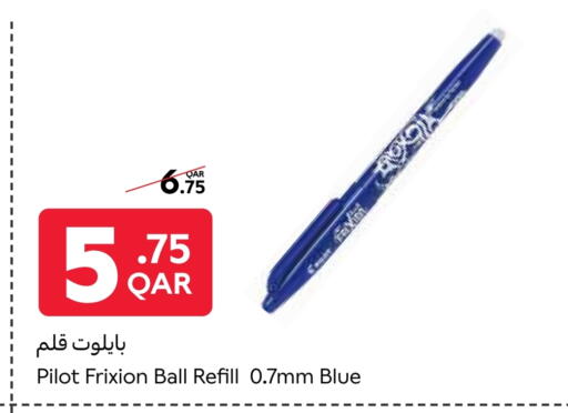 available at Carrefour in Qatar - Al Khor