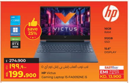 HP Laptop available at Lulu Hypermarket  in Kuwait - Jahra Governorate