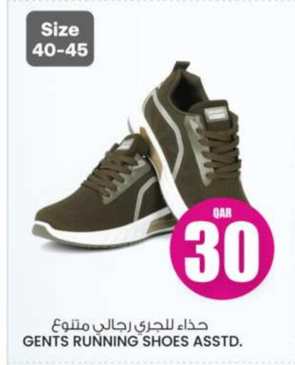 available at Ansar Gallery in Qatar - Al Wakra