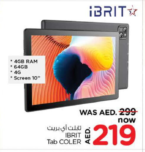 available at Nesto Hypermarket in UAE - Al Ain