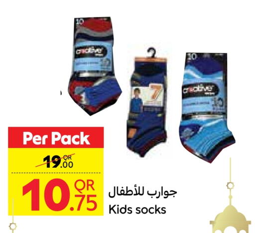 available at Carrefour in Qatar - Al-Shahaniya